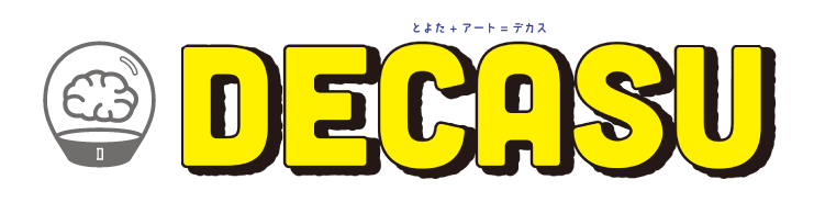 とよたデカスプロジェクト