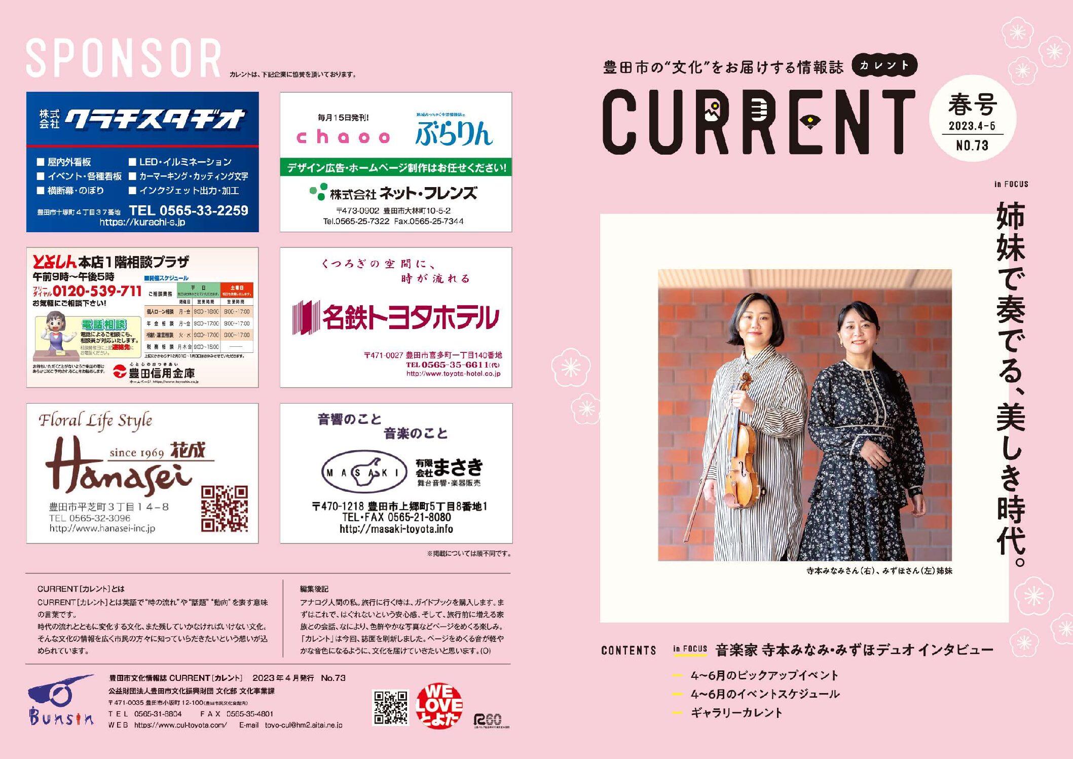 ファイルのサムネイル画像です