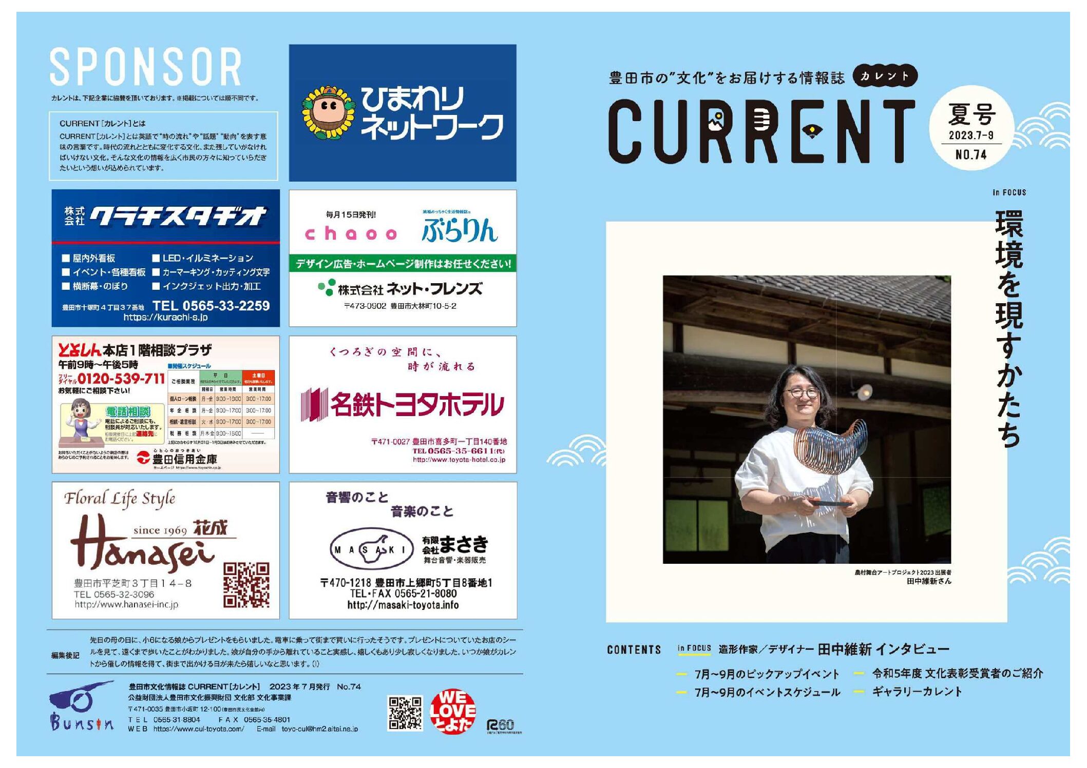 ファイルのサムネイル画像です