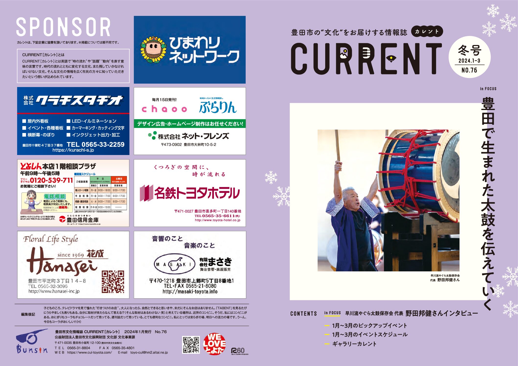 ファイルのサムネイル画像です