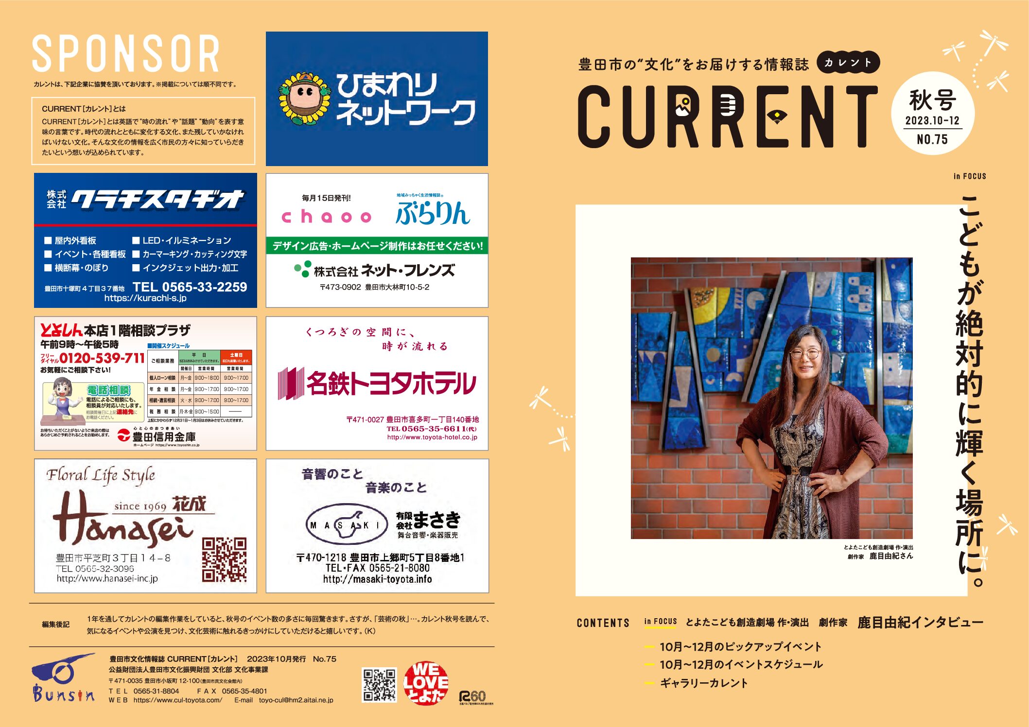 ファイルのサムネイル画像です