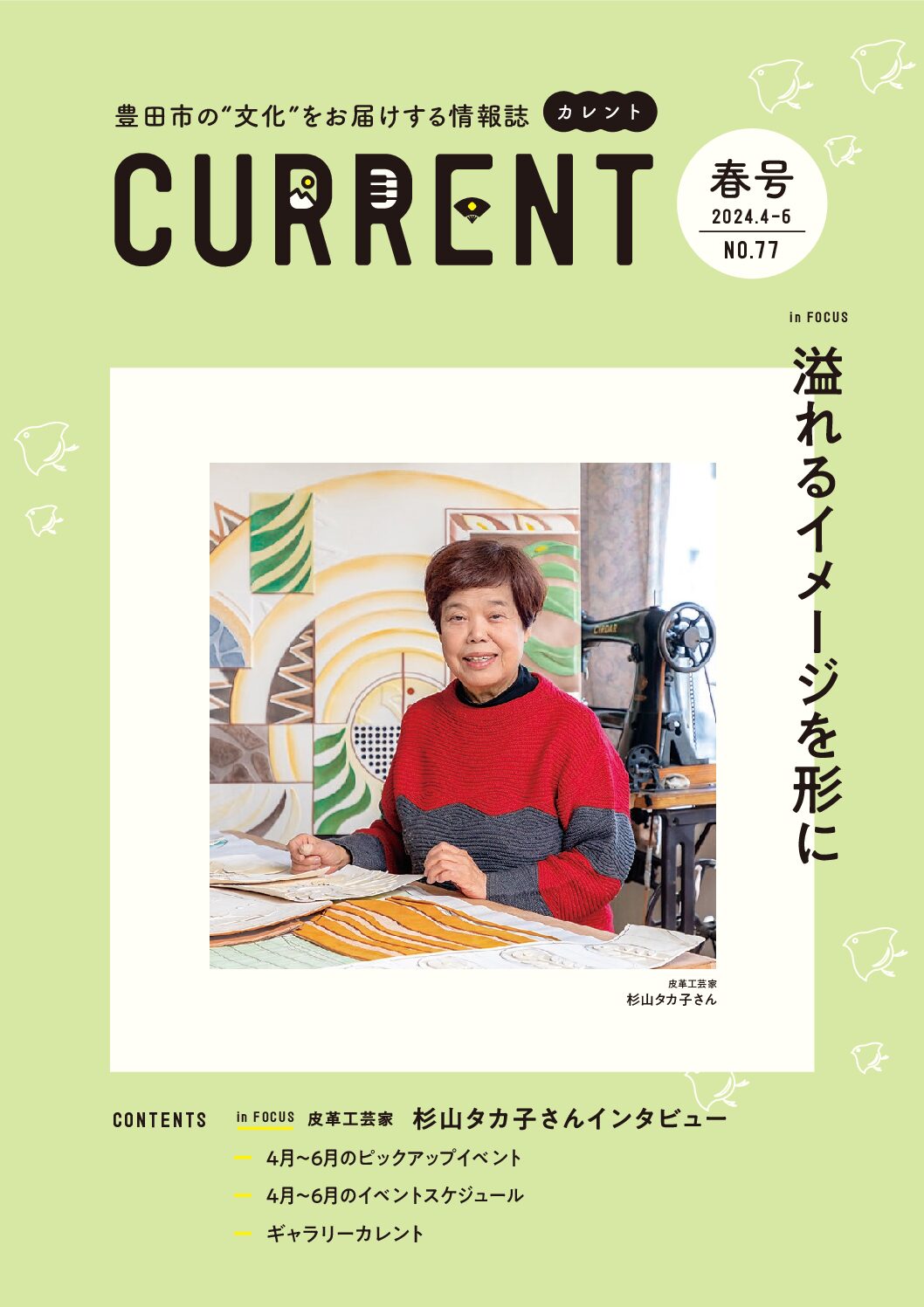 ファイルのサムネイル画像です