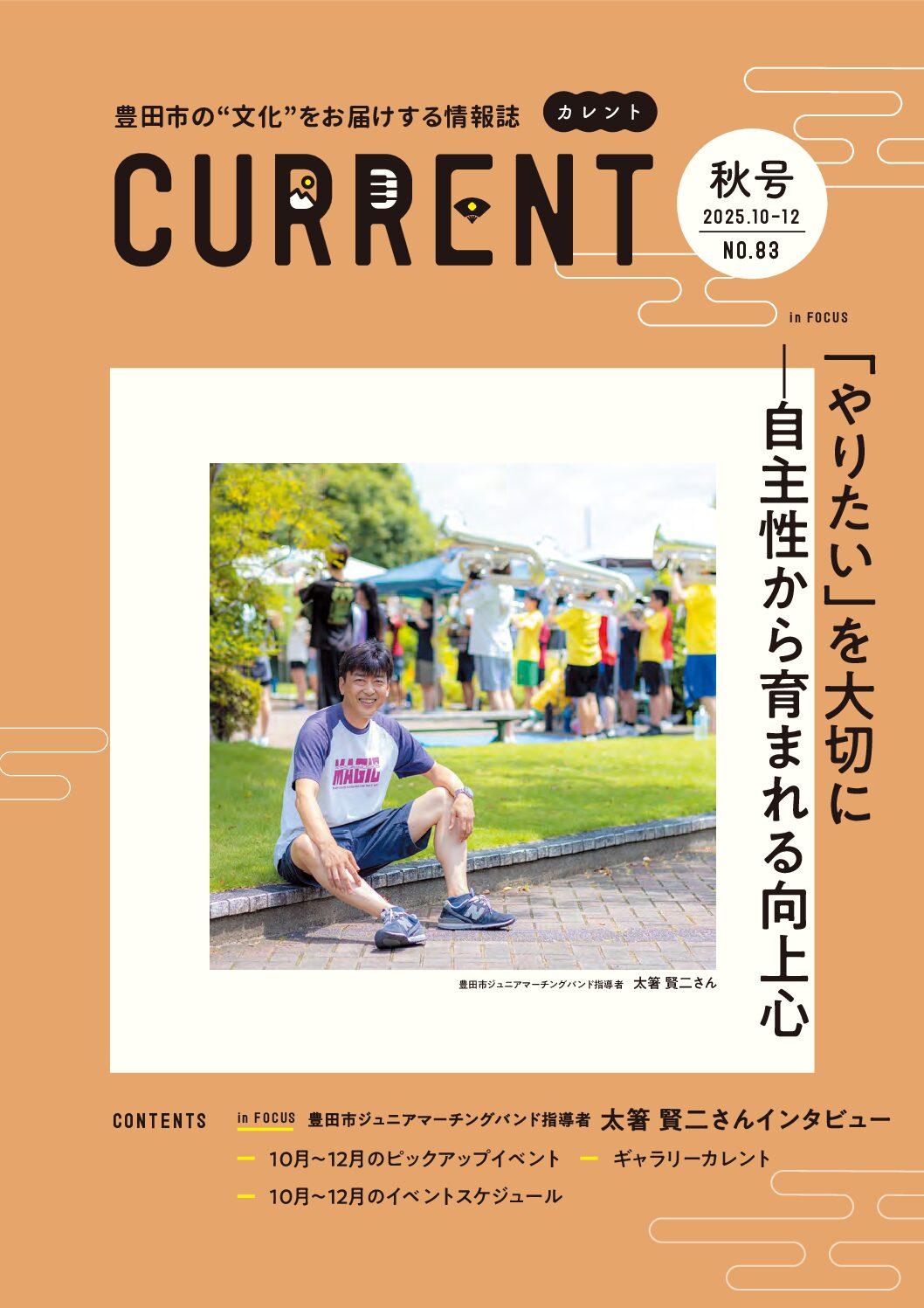 ファイルのサムネイル画像です