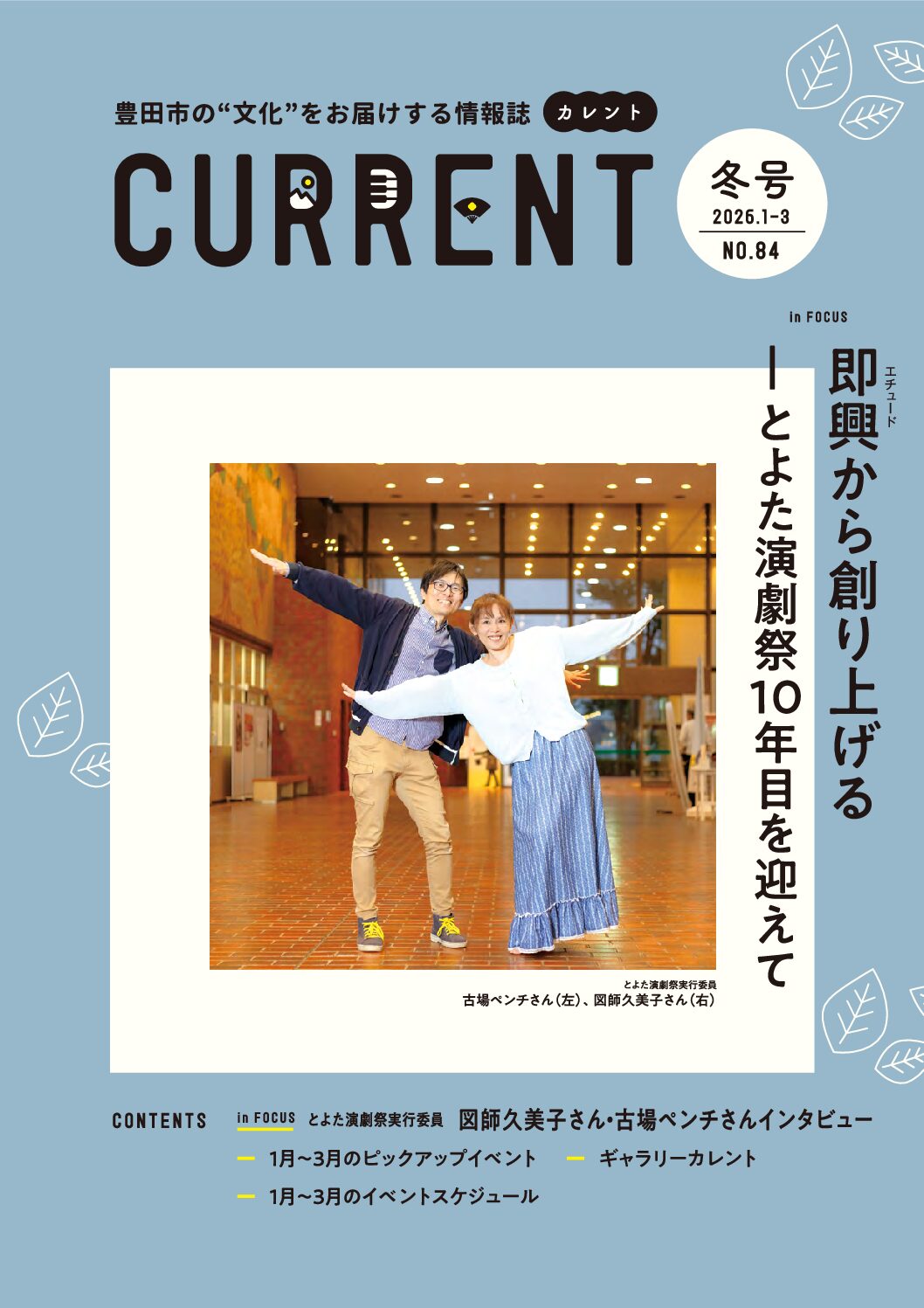 ファイルのサムネイル画像です